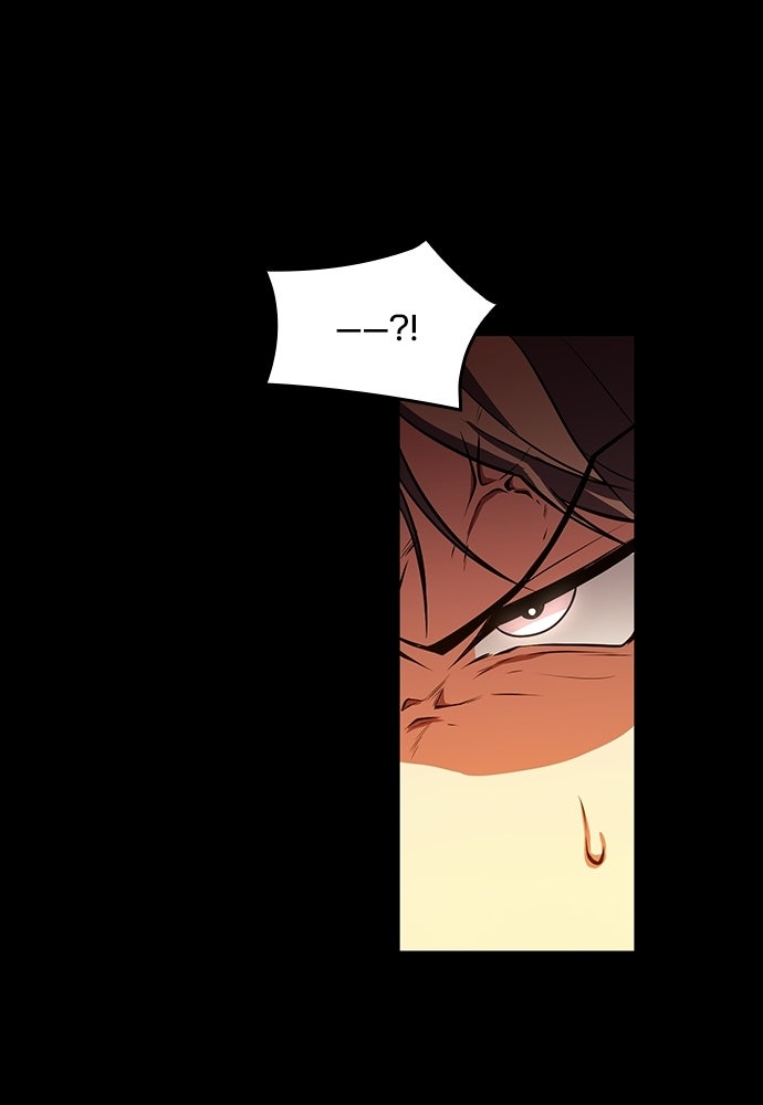 เด็กใหม่จากนรก - หน้า 39