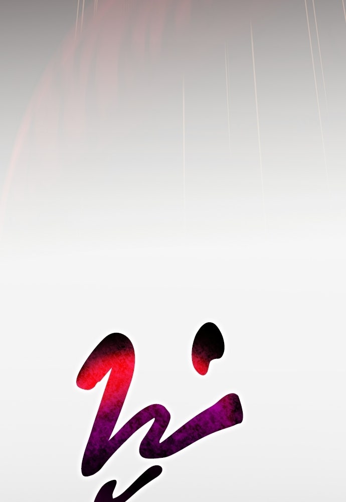 เด็กใหม่จากนรก - หน้า 46