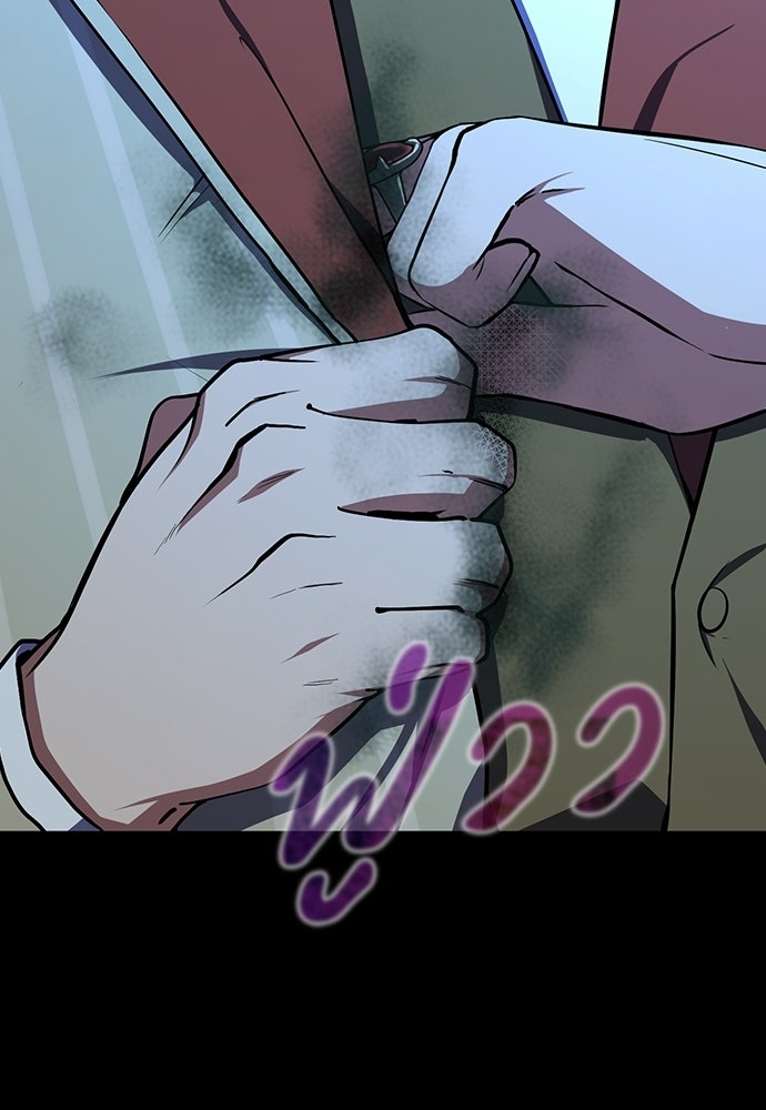 เด็กใหม่จากนรก - หน้า 116