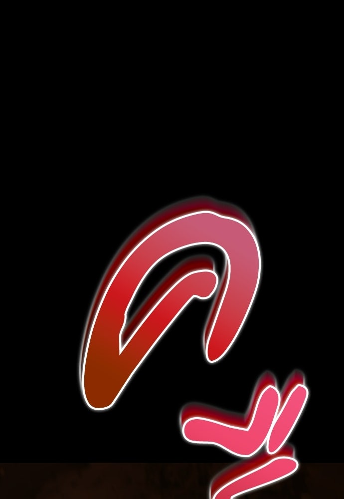เด็กใหม่จากนรก - หน้า 43