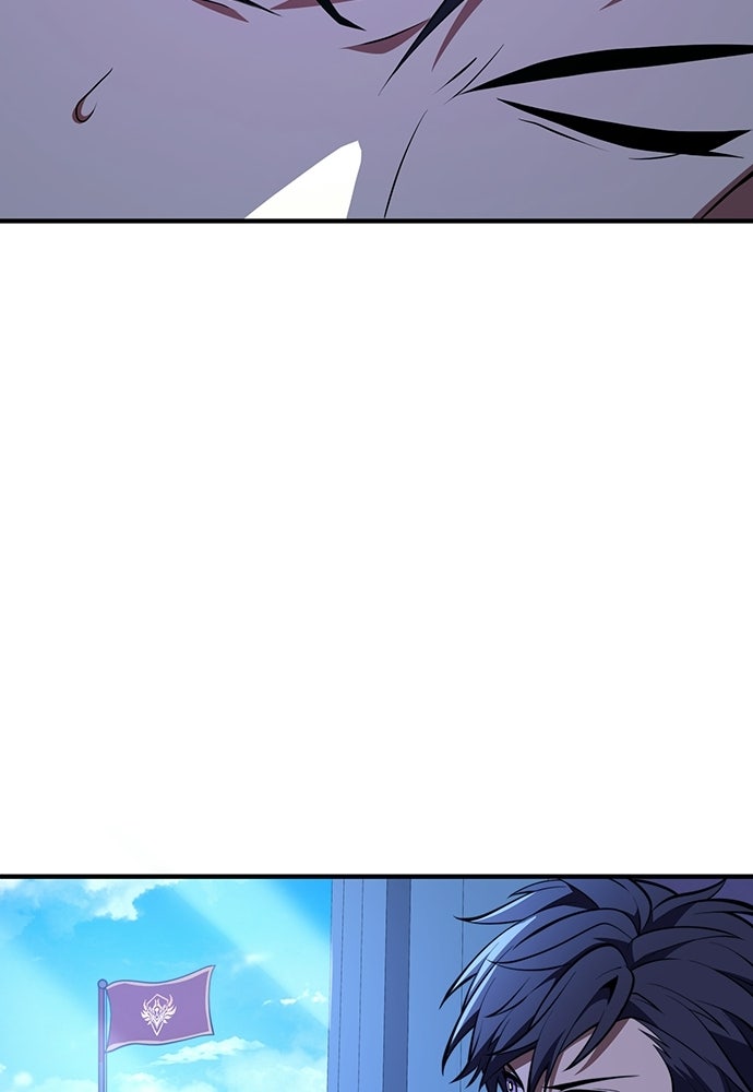 เด็กใหม่จากนรก - หน้า 17