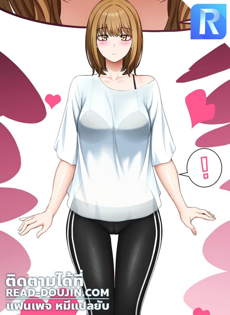 Heroine App - หน้า 1