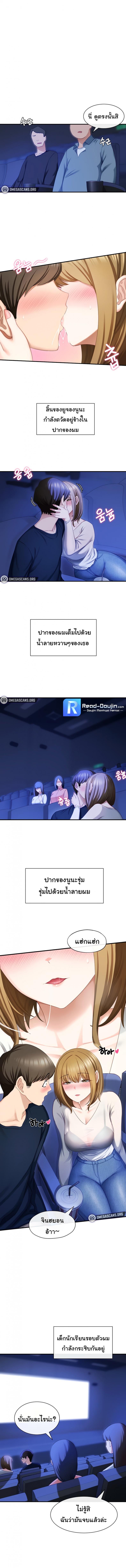 Heroine App - หน้า 2