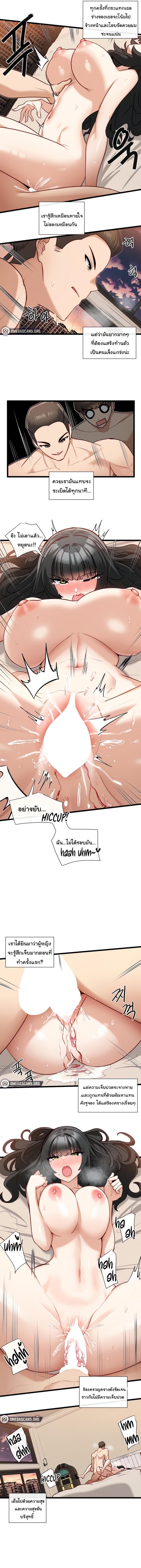 Heroine App - หน้า 2