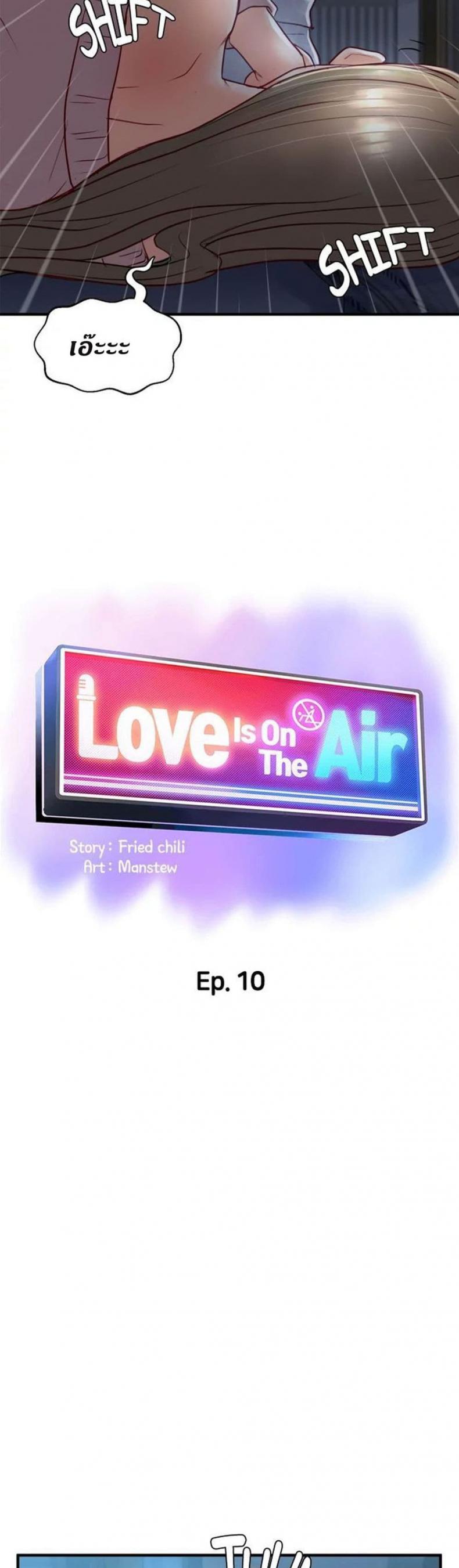 Love Is On The Air - หน้า 5