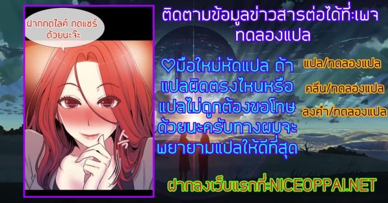 Part Time Job - หน้า 46