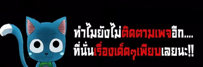 Condisciple - หน้า 7