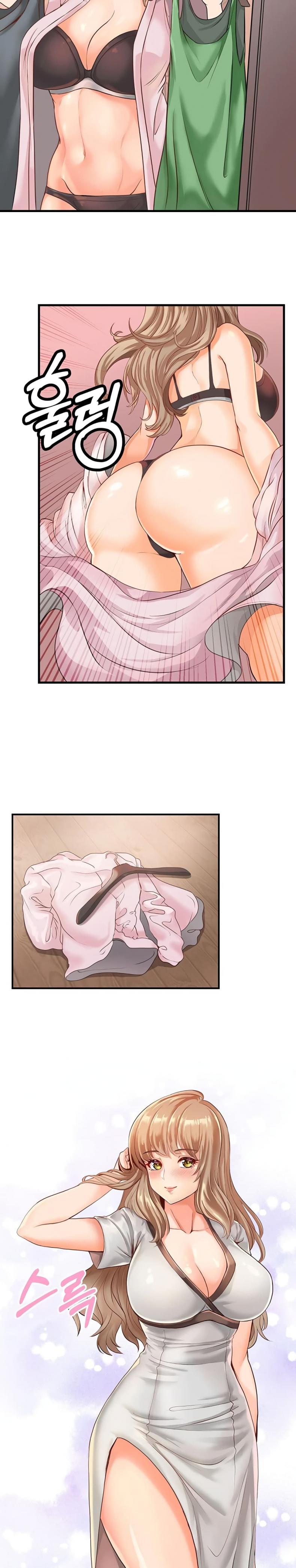 Phone Sex - หน้า 2
