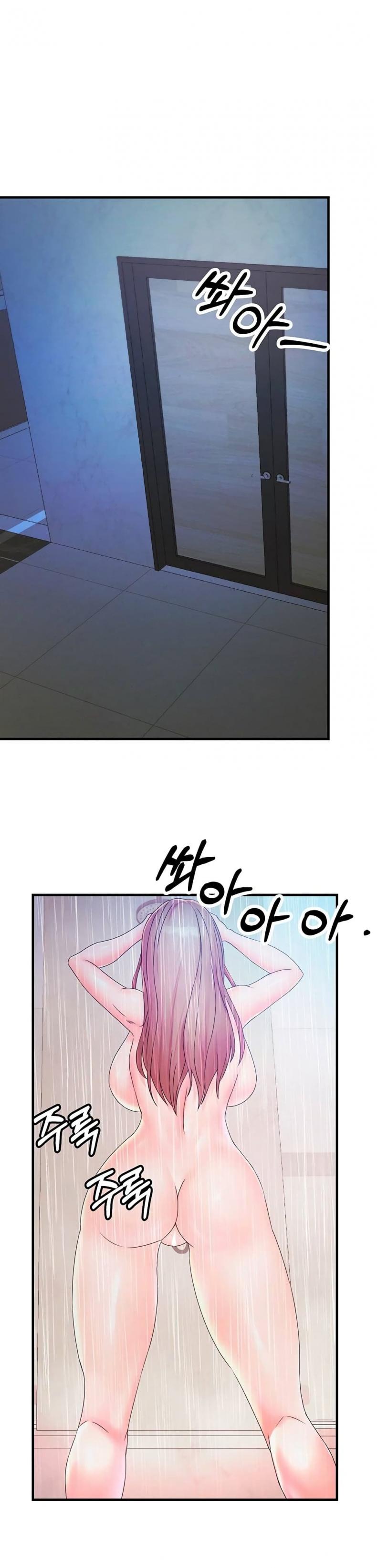 Phone Sex - หน้า 2