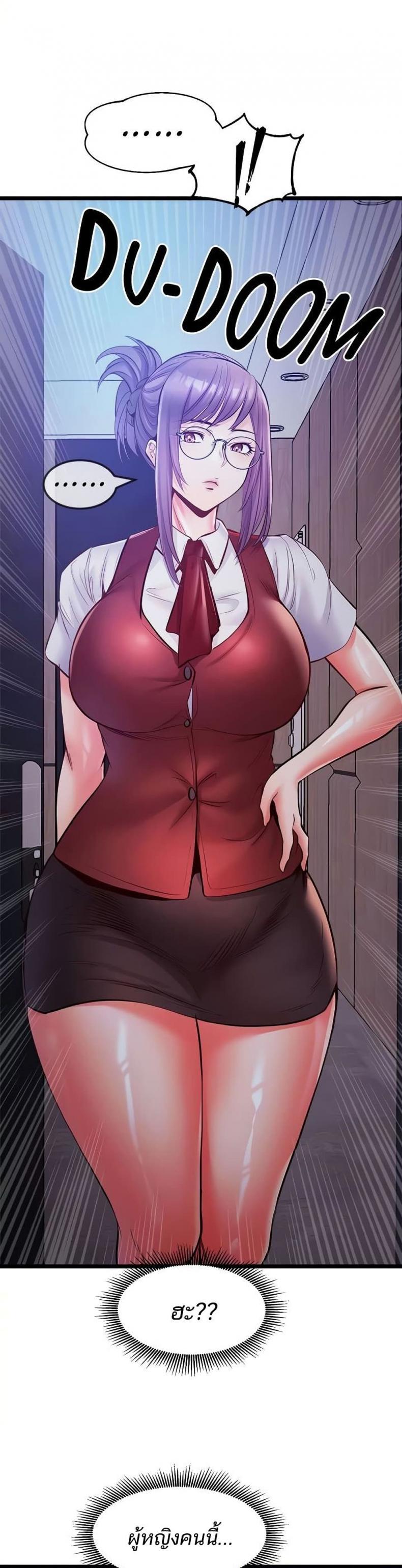 Phone Sex - หน้า 4