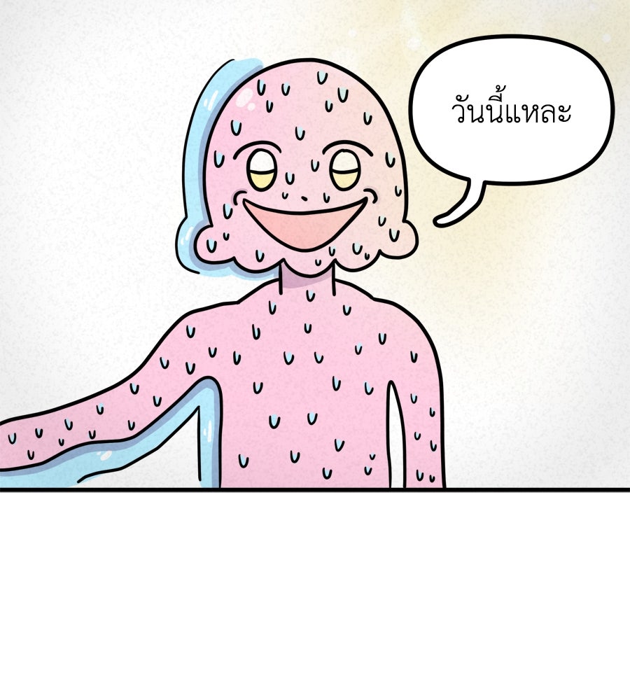 ซับโชสู้โว้ย! - หน้า 3