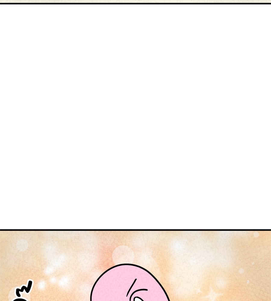 ซับโชสู้โว้ย! - หน้า 16