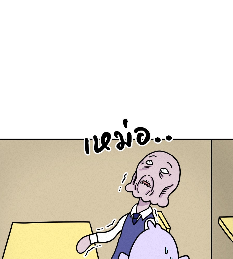 ซับโชสู้โว้ย! - หน้า 27
