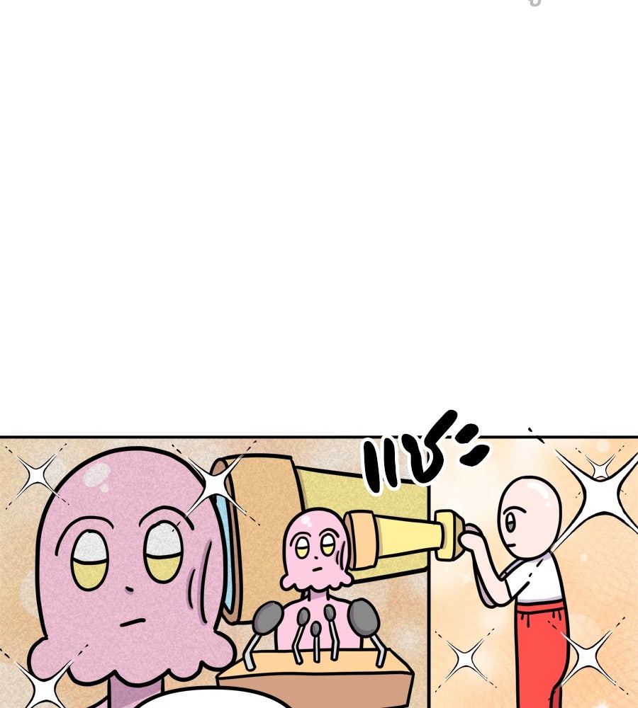 ซับโชสู้โว้ย! - หน้า 30