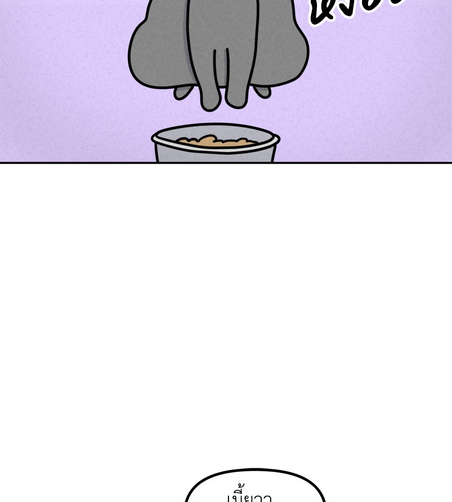 ซับโชสู้โว้ย! - หน้า 28