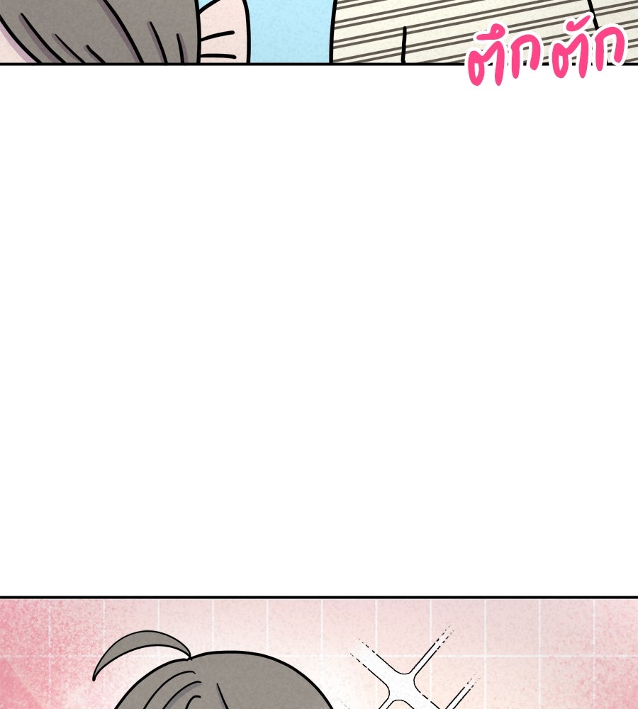 ซับโชสู้โว้ย! - หน้า 19