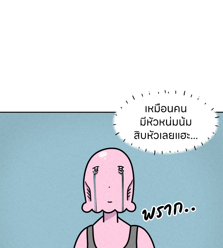 ซับโชสู้โว้ย! - หน้า 4