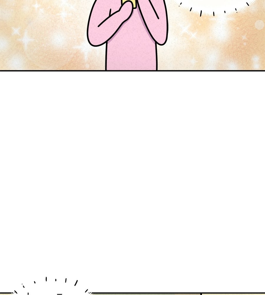 ซับโชสู้โว้ย! - หน้า 5