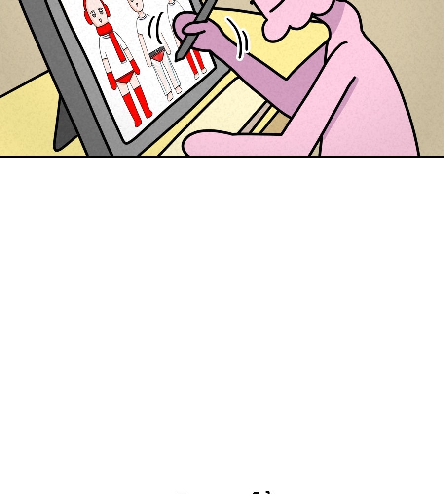 ซับโชสู้โว้ย! - หน้า 8