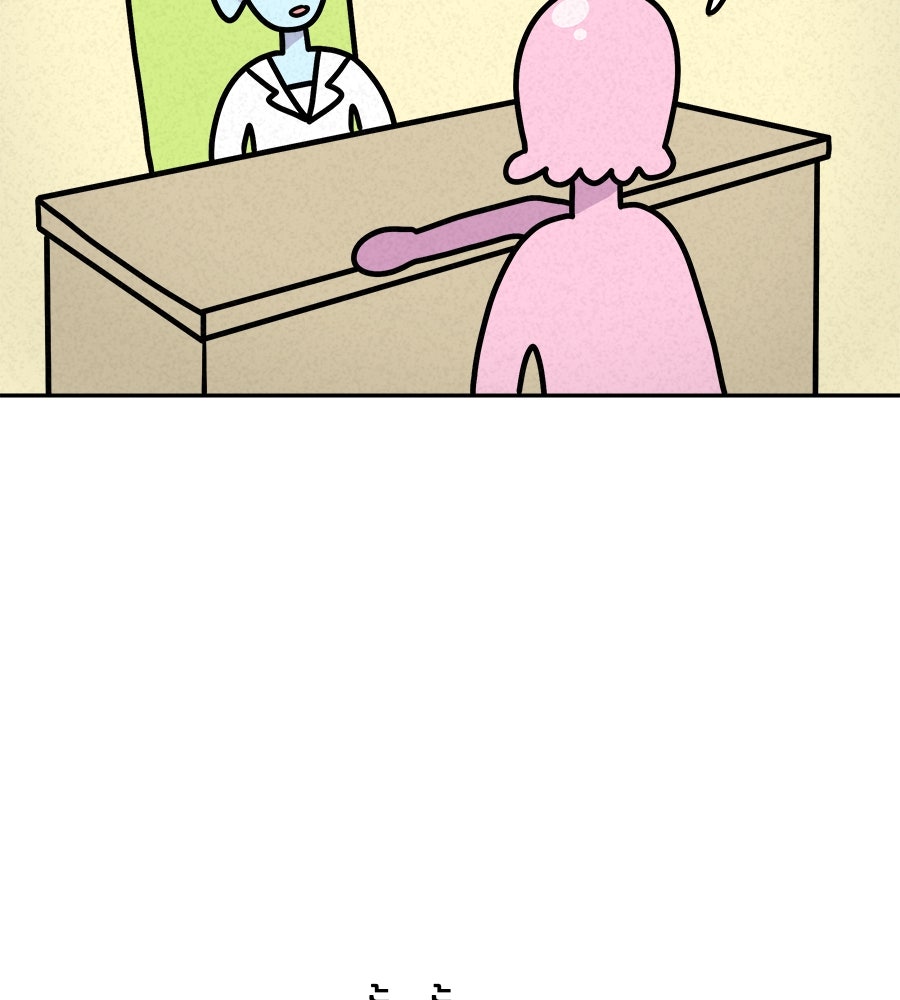 ซับโชสู้โว้ย! - หน้า 11