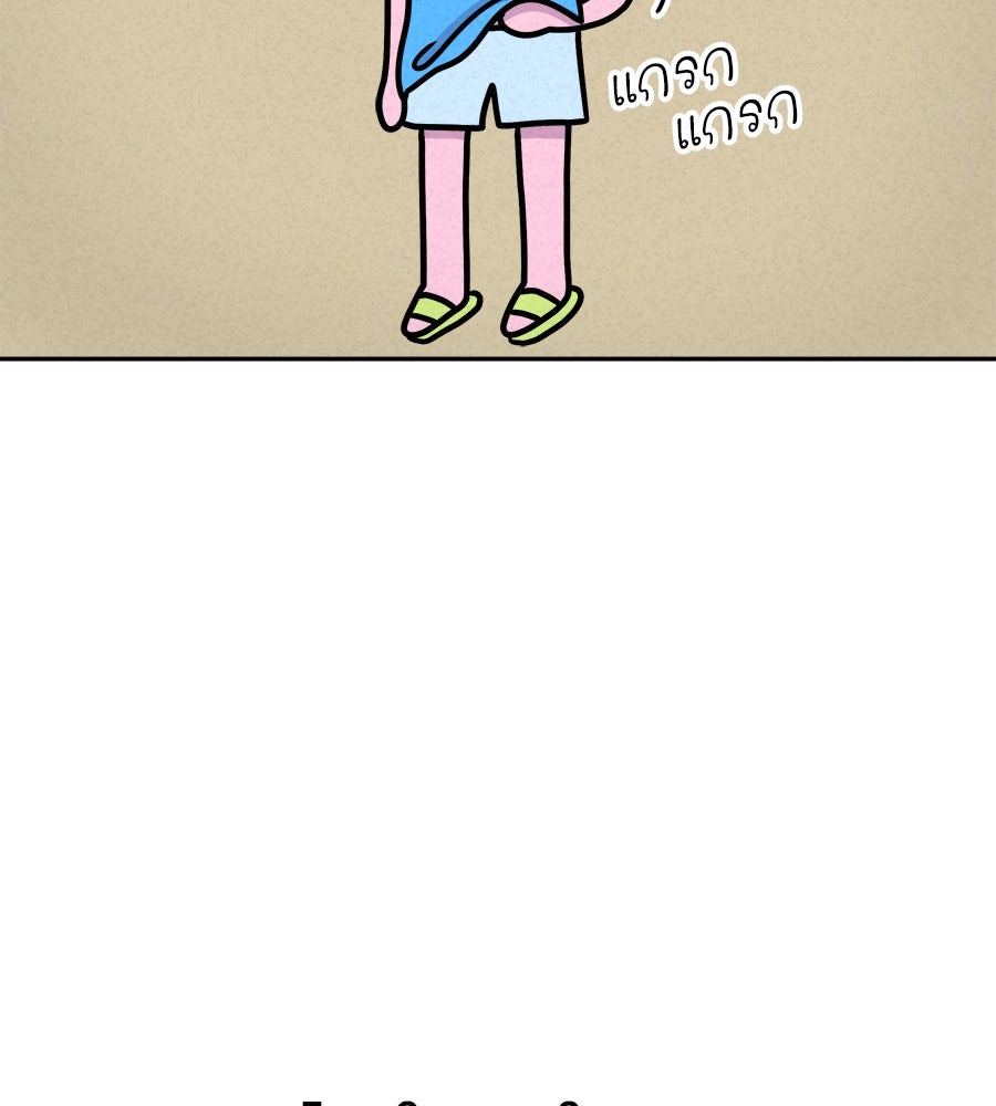 ซับโชสู้โว้ย! - หน้า 28