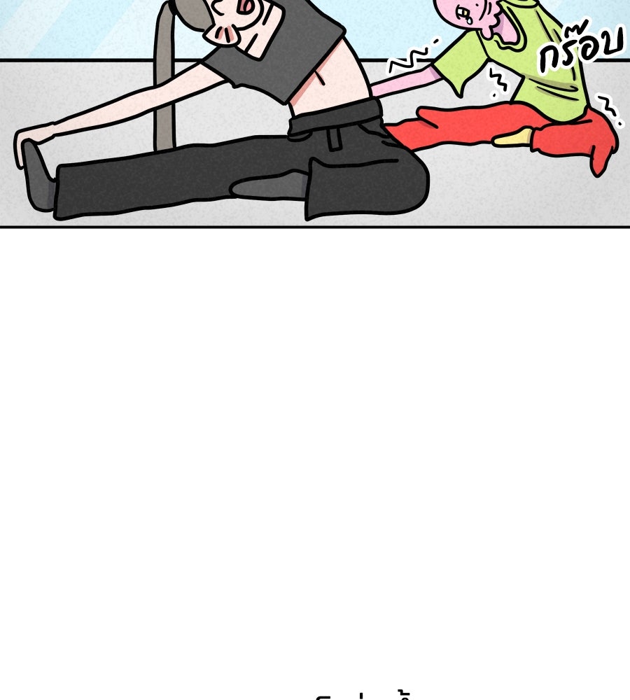 ซับโชสู้โว้ย! - หน้า 28