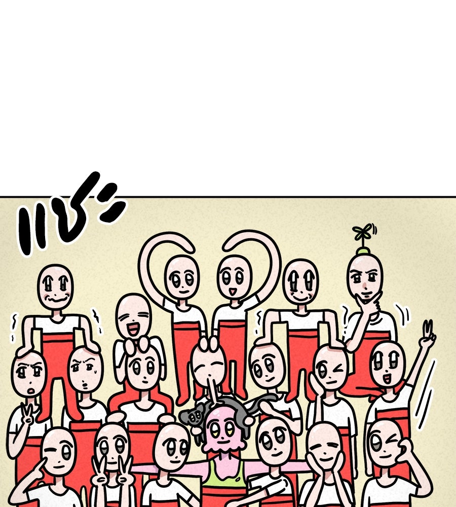 ซับโชสู้โว้ย! - หน้า 41