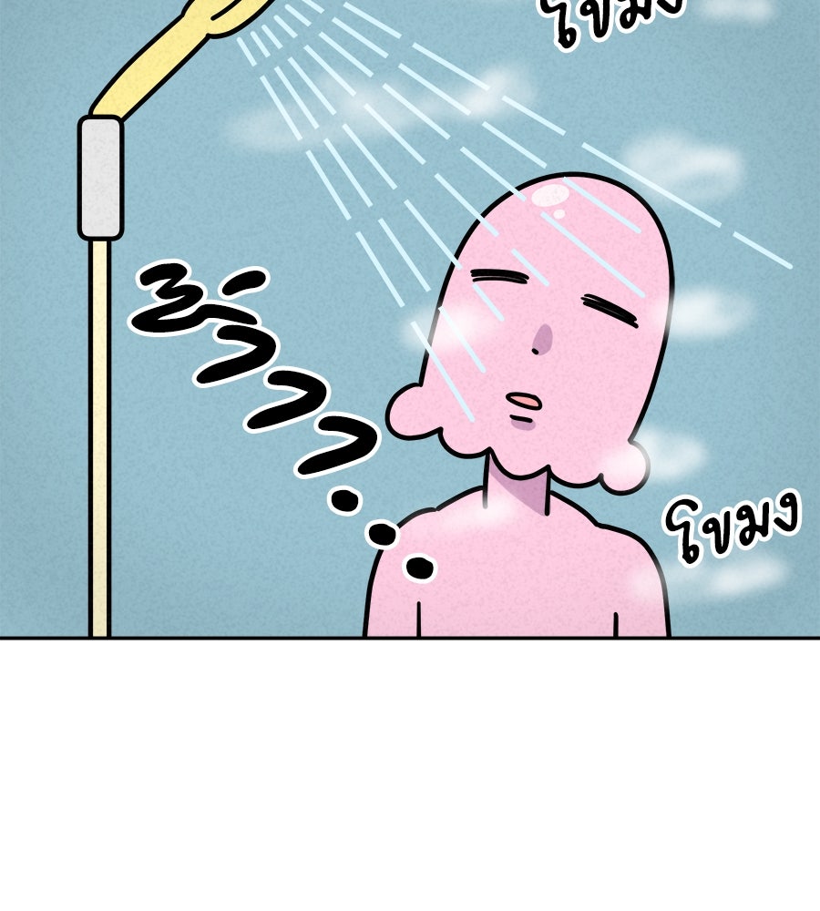 ซับโชสู้โว้ย! - หน้า 3