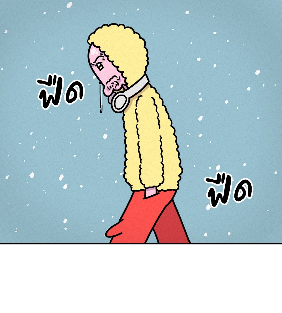 ซับโชสู้โว้ย! - หน้า 6