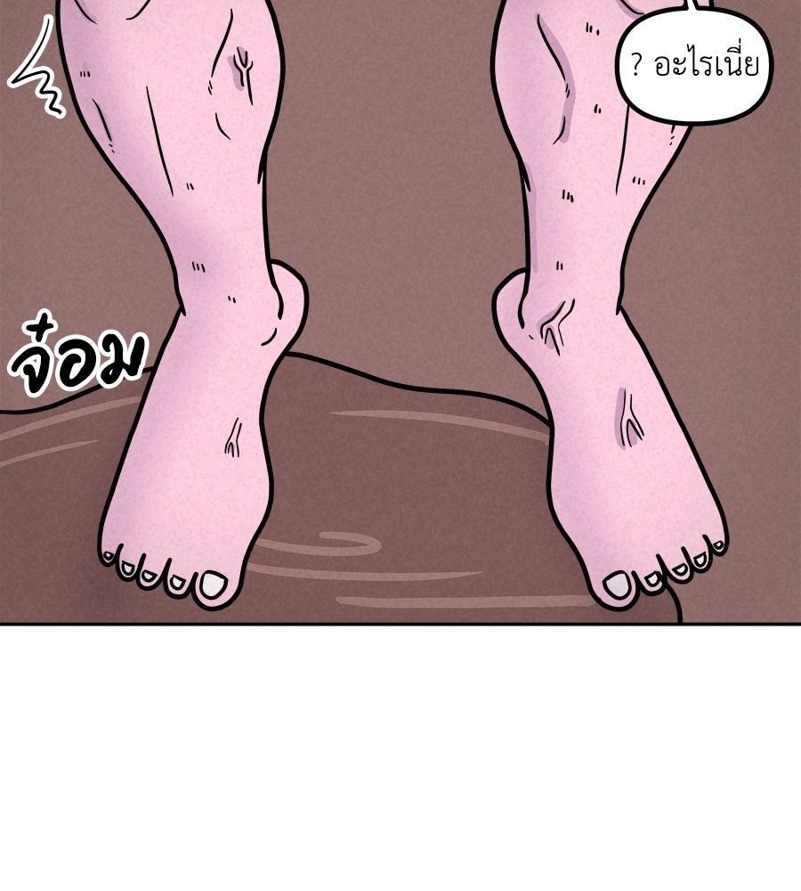 ซับโชสู้โว้ย! - หน้า 3