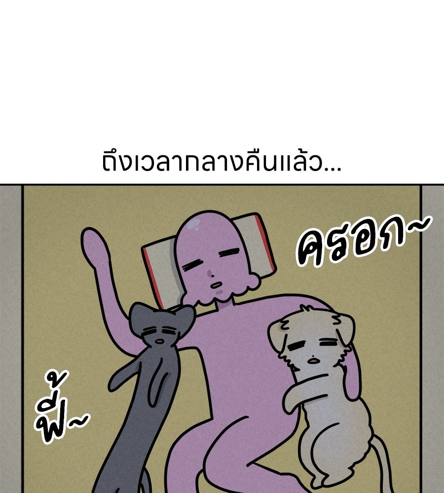 ซับโชสู้โว้ย! - หน้า 1