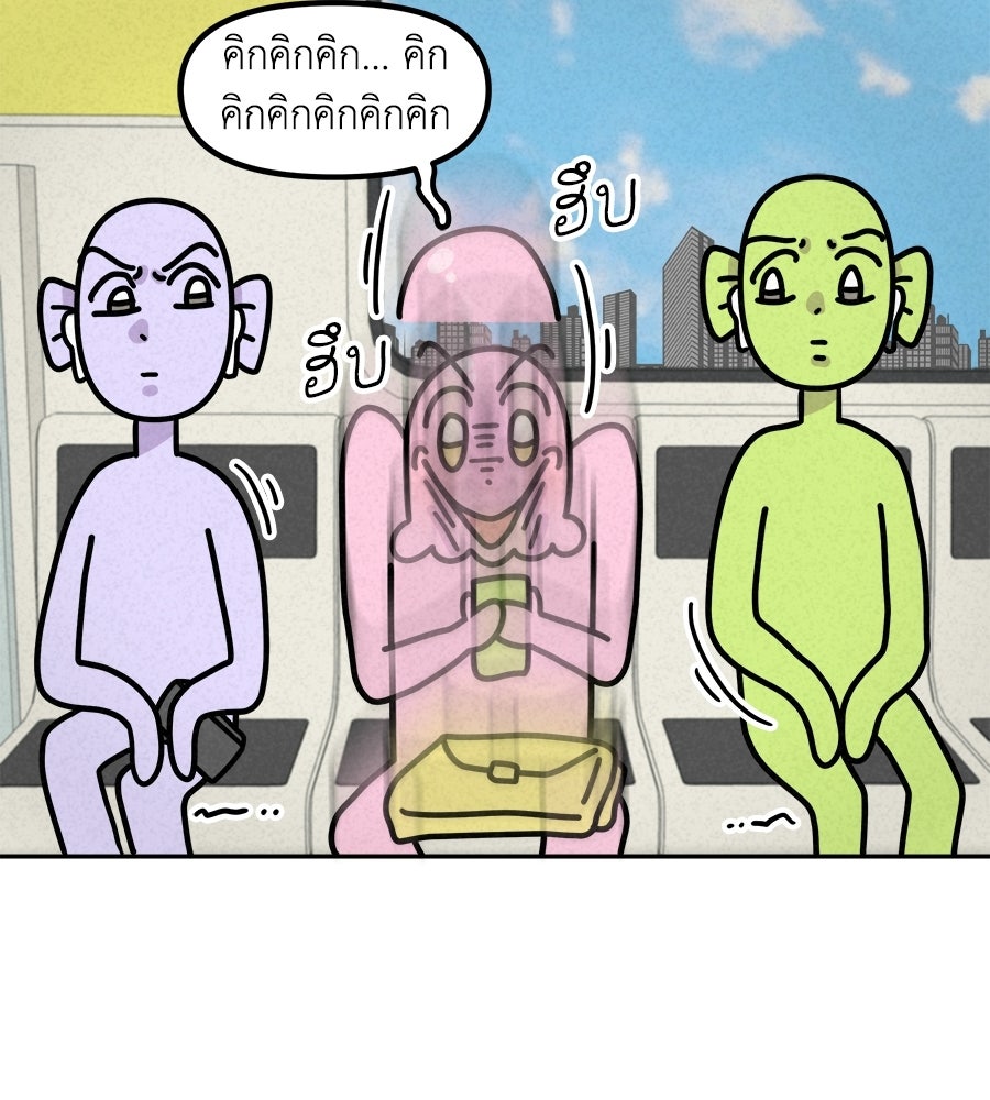 ซับโชสู้โว้ย! - หน้า 6