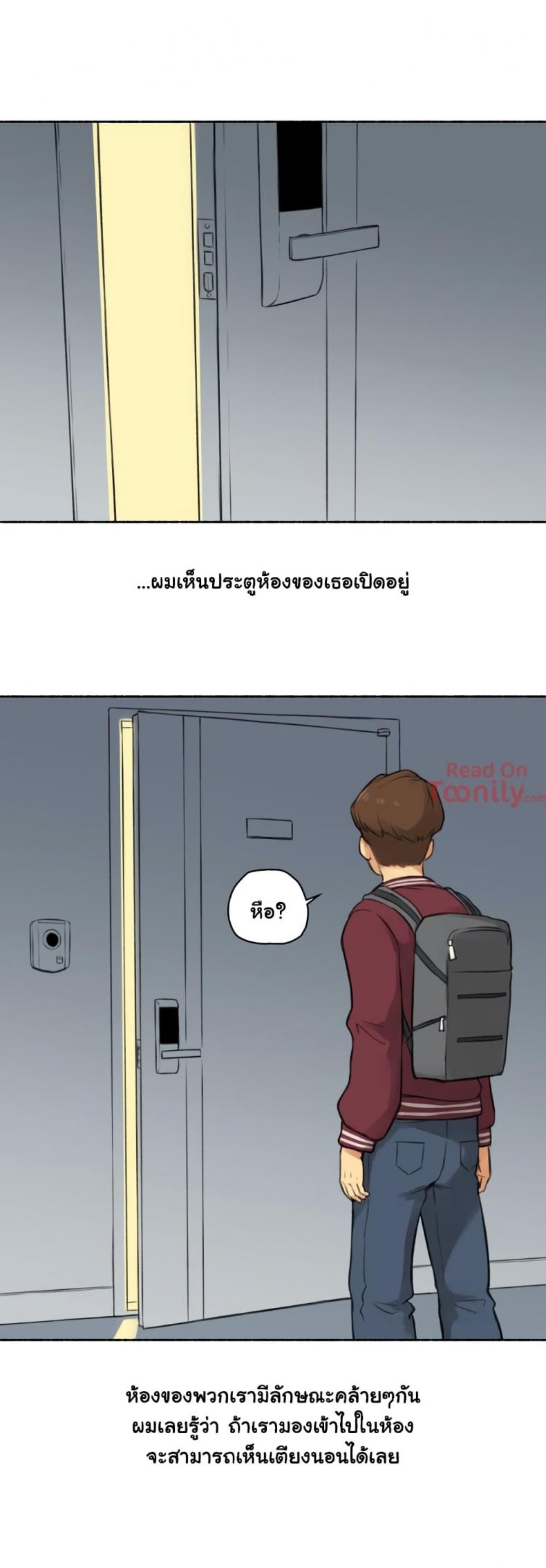 Sexual Exploits - หน้า 11