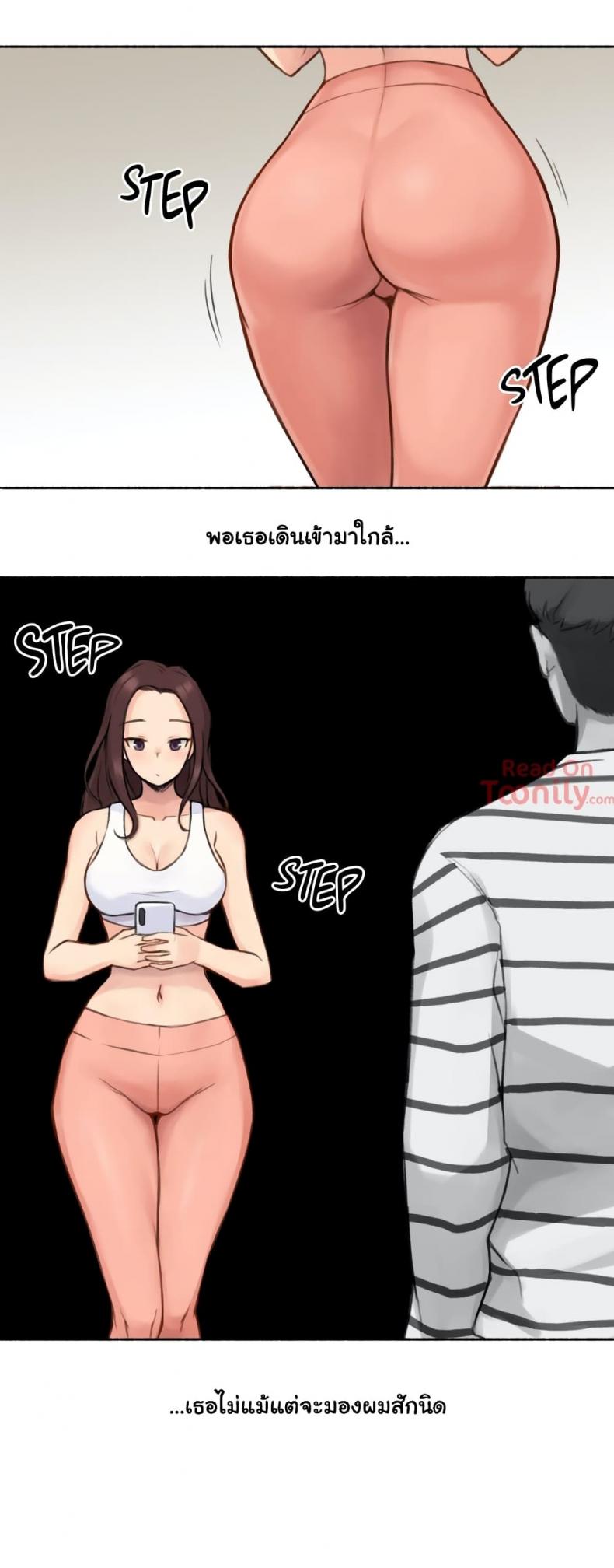 Sexual Exploits - หน้า 34