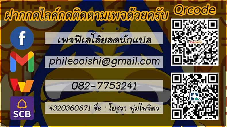Sexual Exploits - หน้า 39