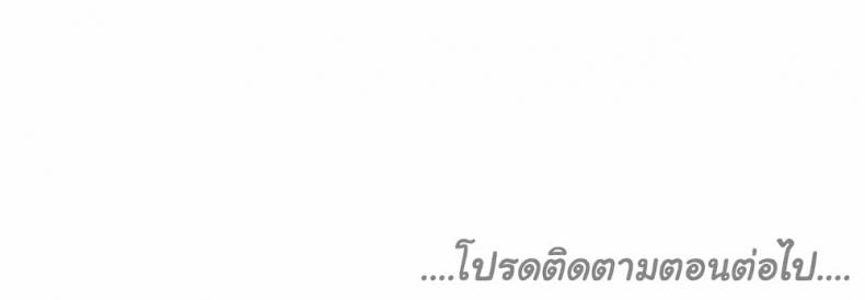 Sexual Exploits - หน้า 45