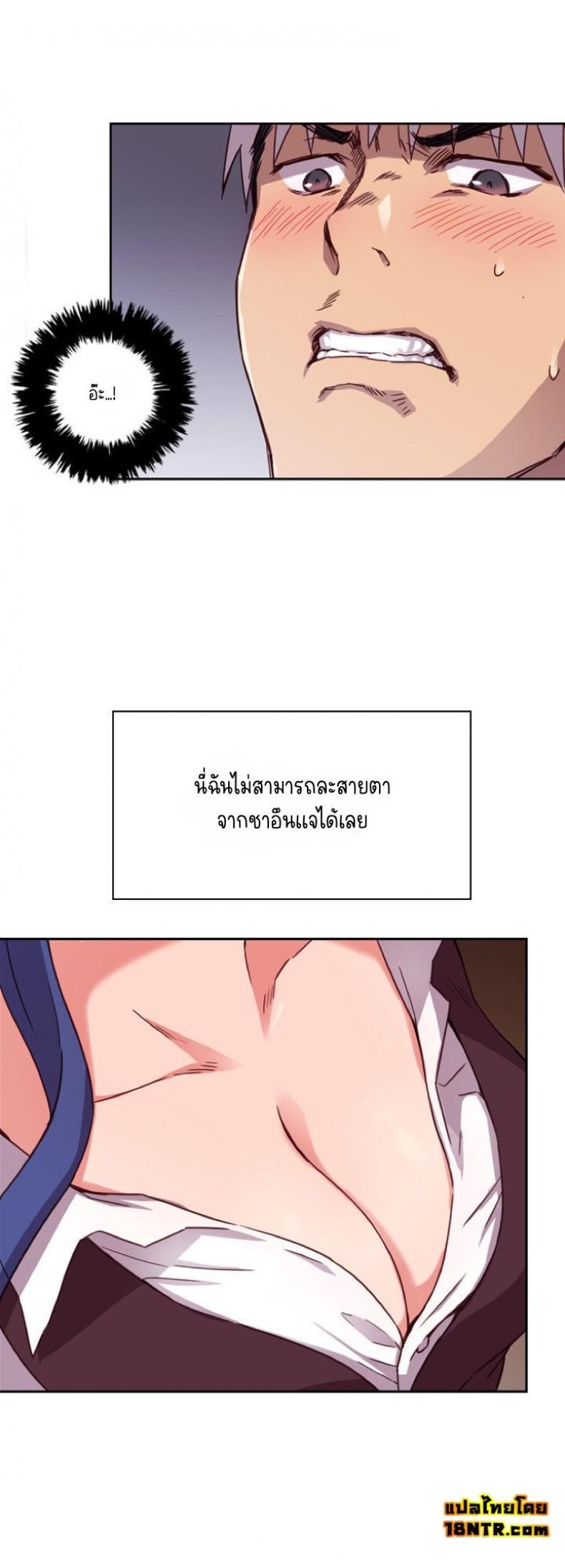H-Campus - หน้า 7