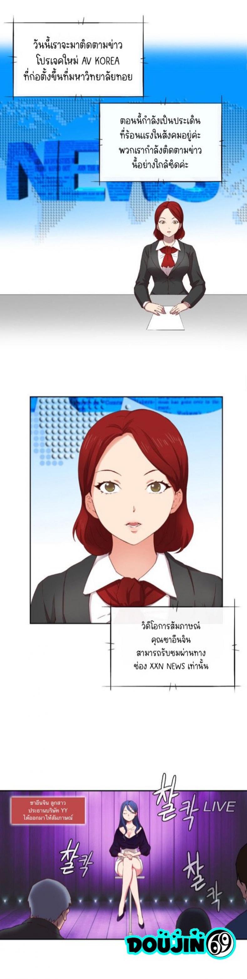 H-Campus - หน้า 12