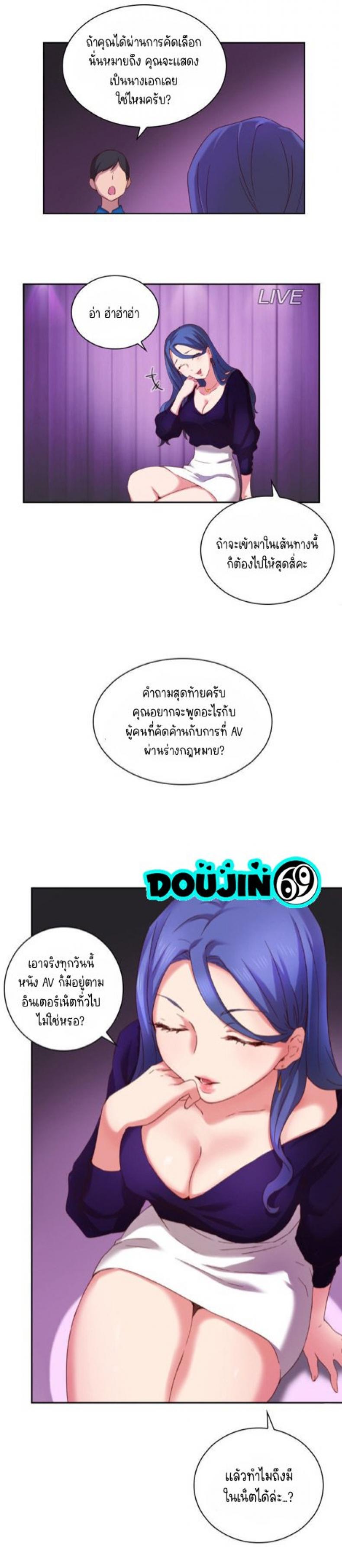 H-Campus - หน้า 14