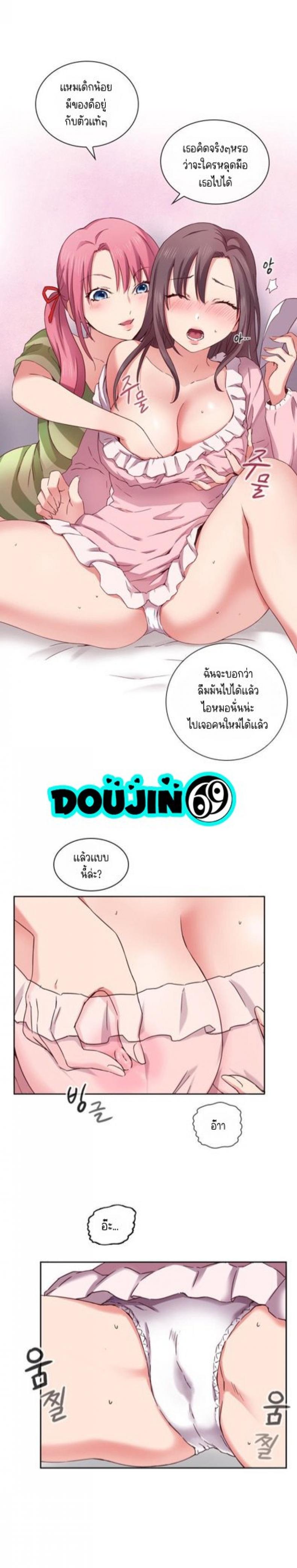 H-Campus - หน้า 8