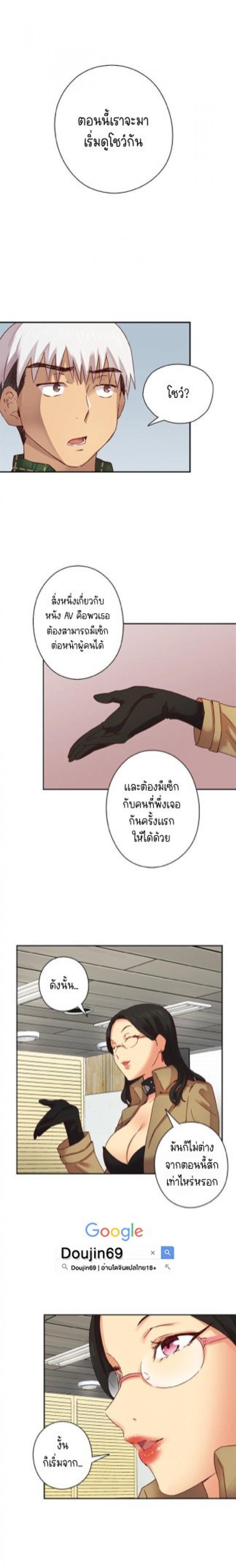 H-Campus - หน้า 18