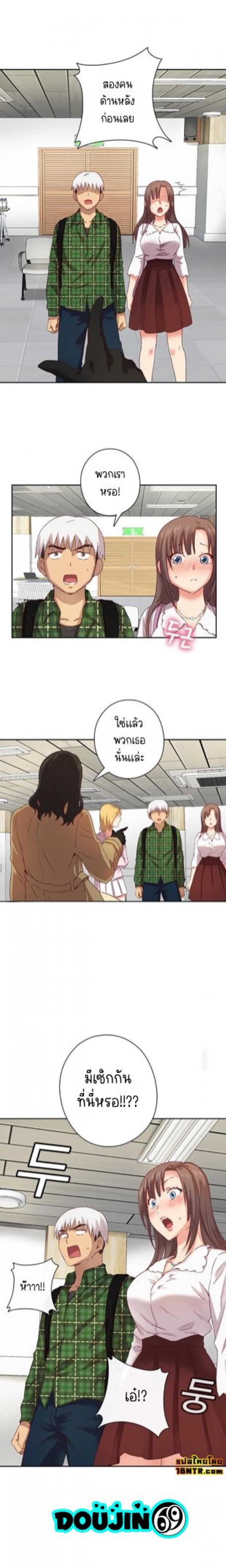 H-Campus - หน้า 19