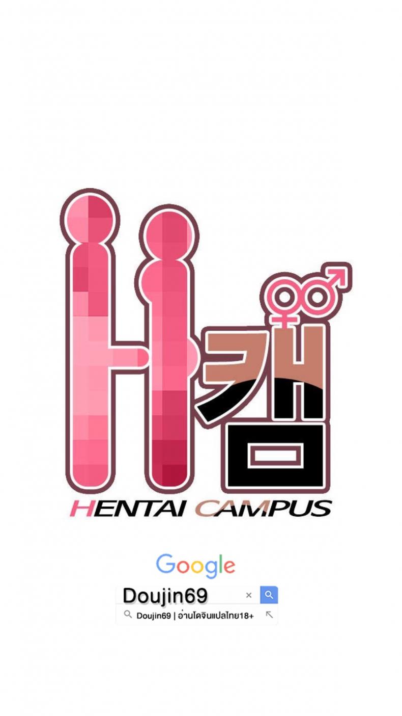 H-Campus - หน้า 1