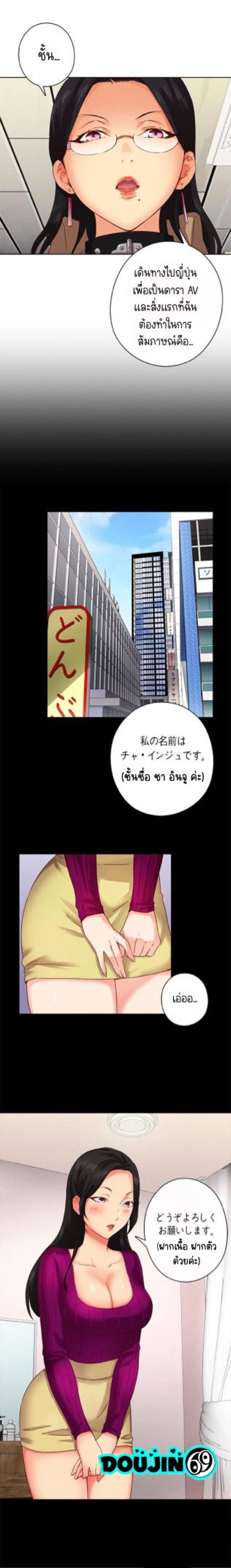H-Campus - หน้า 6