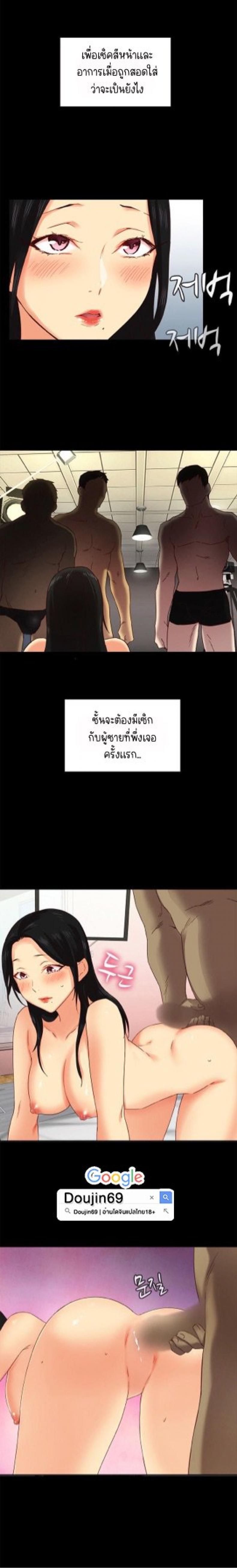 H-Campus - หน้า 9