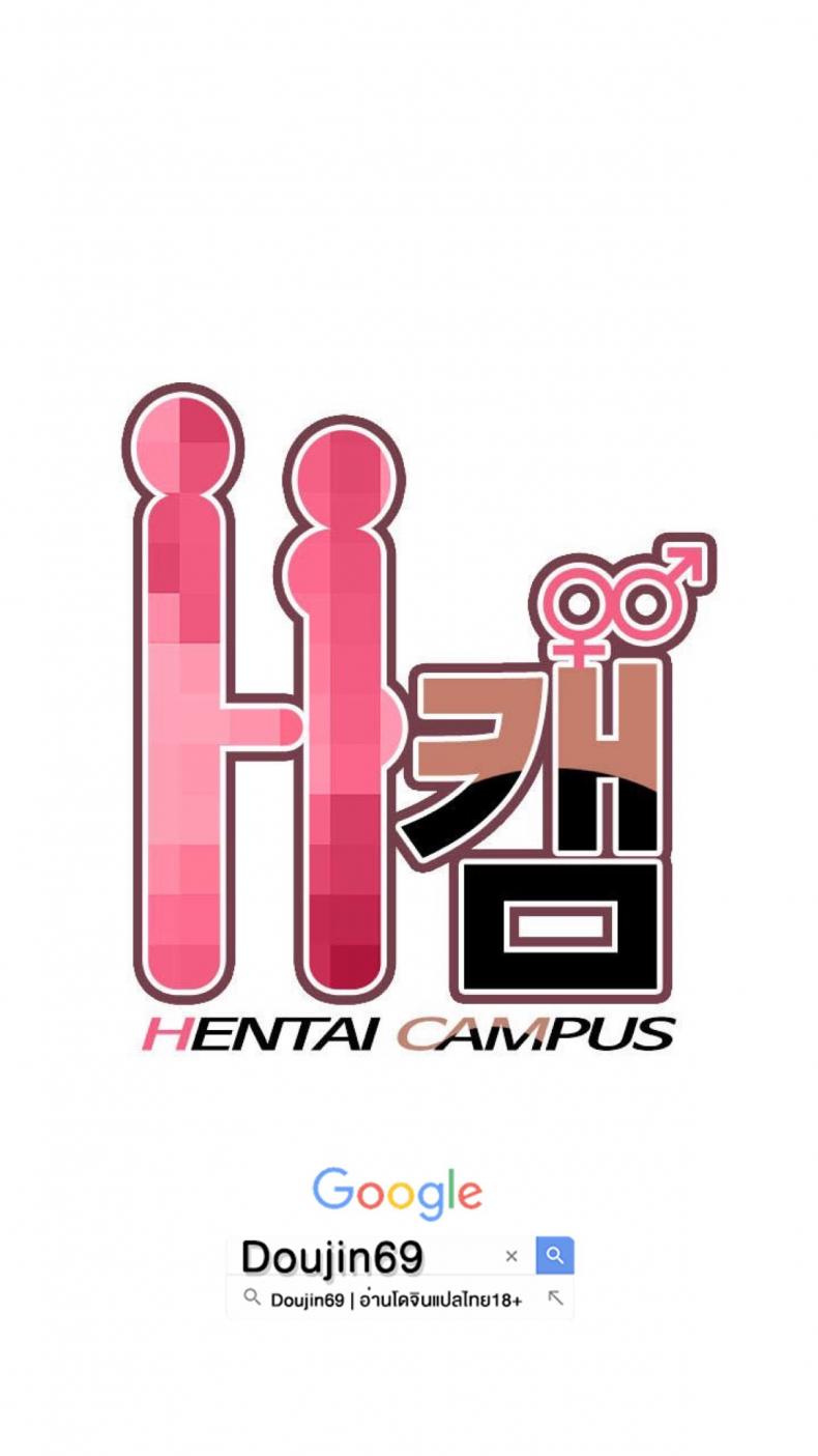H-Campus - หน้า 1