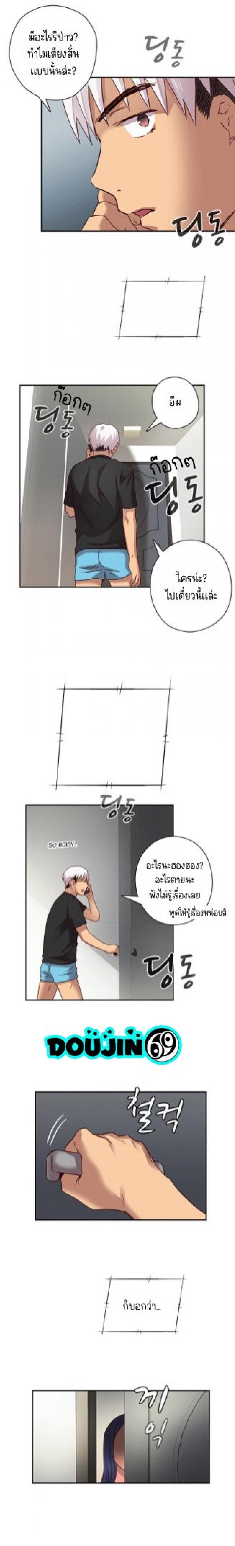 H-Campus - หน้า 19