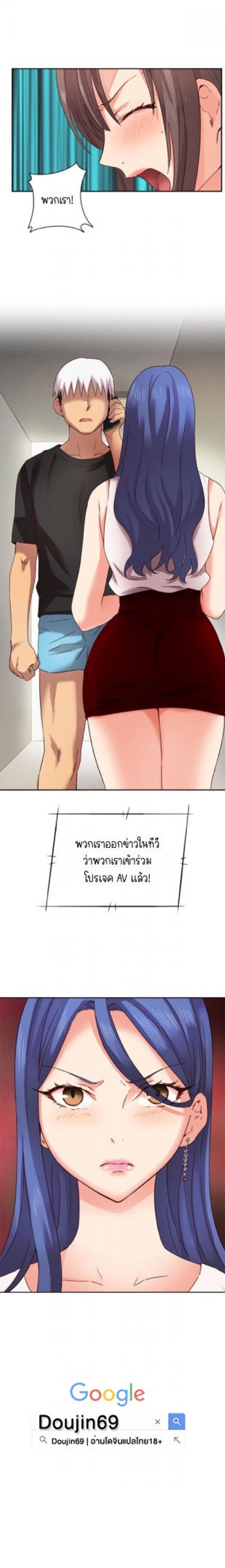 H-Campus - หน้า 20