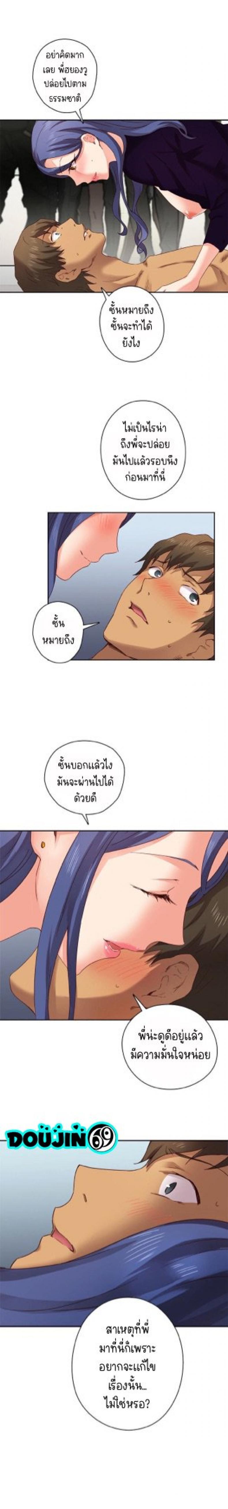 H-Campus - หน้า 6