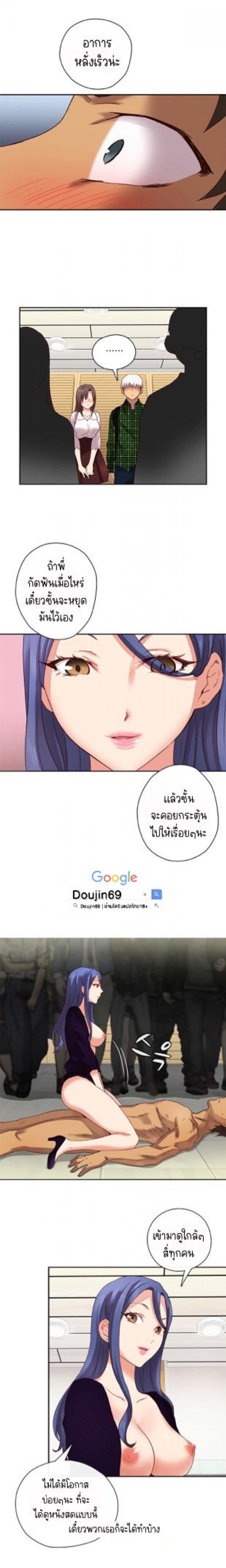 H-Campus - หน้า 7